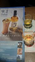 CHITA, Japanese Whisky