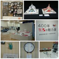 Exhibition Arita ware – 400 years history at Nihonbashi Mitsukoshi, Tokyo