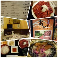 IKURA, Mentaiko