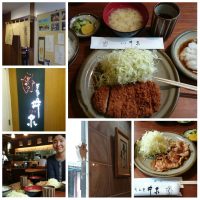 Tonkatsu ISEN, Tokyo