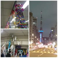 Tanabata, 7th of July