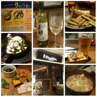 Daedoko, Marunouchi, Tokyo