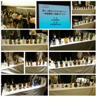 Shochu tasting event