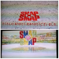 SMAP×SMAP