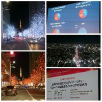 GWLS 2017 event