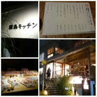 Rito Kitchen, Kagurazaka, Tokyo