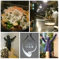 Silver Spoon, Shinjuku, Tokyo
