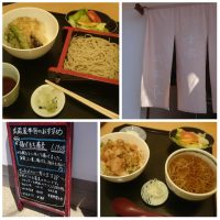 Musashiya, Soba, Kaminoge, Tokyo