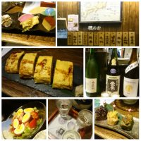 Honoka, Musashikoyama, Tokyo