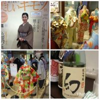 Kimono Salone in Nihonbashi 2017
