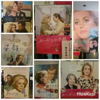 French Movie, Sage femme