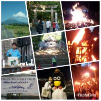 Adachi Museum 2018